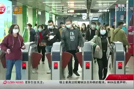 广州地铁开暖气，乘客热到出汗？官方回应：并未开暖气！视频封面