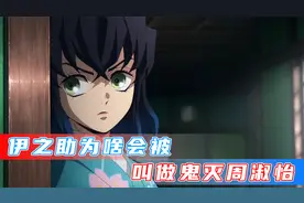 鬼灭周淑怡到底有多恐怖？闭口绝世美人，开口祖安语录！