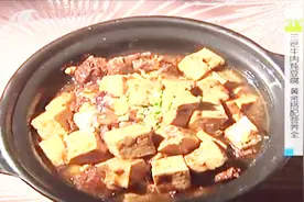 一道不能错过的美味，三绝牛肉炖豆腐做法公开，值得一看