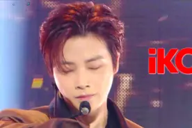 金韩彬有望回归组合？iKON最新现场公开，成员状态秒变兴奋