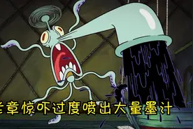 小海绵派大星利用章鱼哥的墨汁赚钱，更是利用了各种手段视频封面
