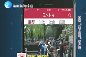 济南职工医保政策有了新调整！二次报销取消限额，1万元可起付视频封面