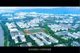 苏州市职业大学，欢迎您视频封面