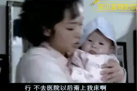 金婚：妻子怕疼，竟要老公去结扎,哈哈视频封面