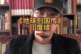 印度IT行业到底强不强视频封面