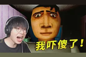 半夜被反锁在厕所会发生什么？马桶里居然钻出来个妖怪！视频封面