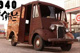 1940年的雪佛兰面包车，全身采用铁质结构，老外将发动机修复视频封面