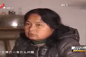 情缘：新婚妻子当众脱衣小便，丈夫：这个新娘我真接受不了！视频封面