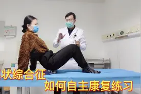 美女梨状肌综合征治疗几天明显好转，再教几个康复动作练习就行了视频封面