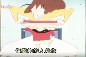 蜡笔小新：小新经常忘记喂小白吃饭，美伢让小新体会到了痛苦视频封面