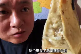 冬天杀猪猪大油怎么吃？内蒙古的做法脂油饼，一口咬下去还呲油视频封面