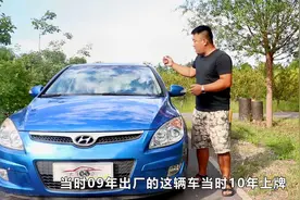 两万多就能入手的家用车现代i30，配置高空间大，练手过渡很合适视频封面