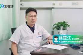 孩子在4-6岁，最容易出现扁平足！医生：到后期就难治疗了视频封面