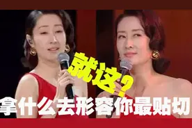 乘风破浪的姐姐正经唱《红色高跟鞋》原来是这样？！御姐绝赞翻唱