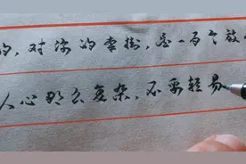 亲爱的，对你的牵挂，是一百个放心不下，傻瓜要你记住这些话……视频封面