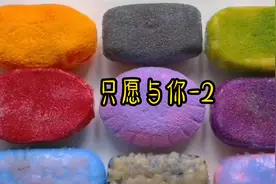 这一世，非你不可......视频封面