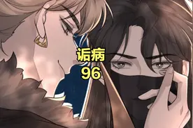 这个男人此时像个怨妇一样看着面前的人视频封面