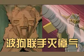 93版JOJO大幅魔改，亚空瘴气腰斩伊奇，波波一剑决胜