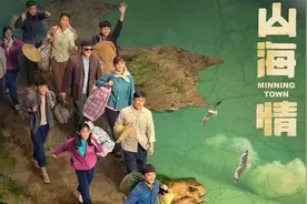 山海情第26集 (1)视频封面