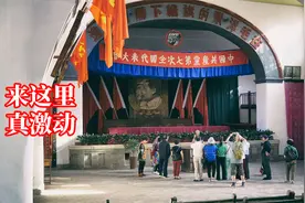 实拍延安杨家岭中央大礼堂，党的七大在这里召开，还是当年的样子