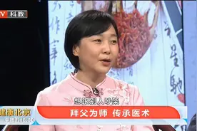 王医生女儿讲诉中医难学之处，不下苦心就无法继承父亲的医术视频封面