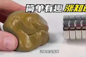 100个在家就能做的儿童科学小实验，陪孩子涨知识，激发创造力！