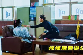 女孩从小拥有阴阳眼，经常能看到阿飘，所以一直被同学称为怪物视频封面
