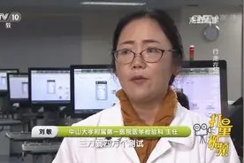 在医院门诊验血，被抽掉的血去哪了，都经历哪些流程？|走近科学视频封面