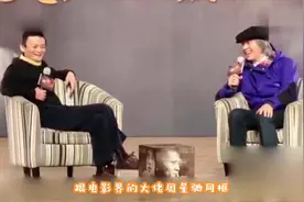 主持人质问周星驰：马云一天赚191亿，你呢？星爷回答太精彩！视频封面