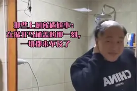 那些关于头发的搞笑场面：请问一撮头发换来一个秃顶，值得么