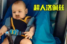 小孩一出生就开挂，长大后更是不得了，吹口气就能拯救地球视频封面