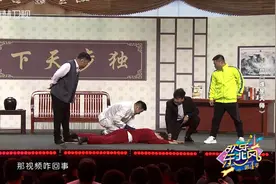 片段：大师是假的？祁东：我拿你当大师，你拿我当傻子|谁是大师视频封面