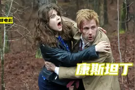 他是DC中的头号渣男，但凡跟着他的人都活不过一集！视频封面