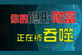 你天天刷视频留下的数据有多值钱，你知道吗？视频封面