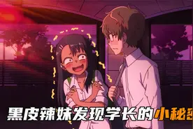 黑皮辣妹和直男学长的青涩恋爱故事视频封面