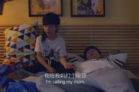 影视：舅舅不想出去睡，结果林秋楠说要跟妈妈打电话，舅舅就怂了