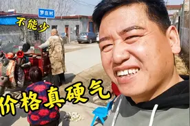 农村60多岁大爷修锅底，价格硬气说一不二，为啥都还抢着换？视频封面