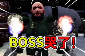 山寨使命召唤，BOSS头像只用5秒，这游戏用脚做的吧？游戏排雷