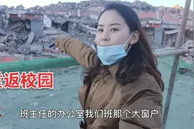 十年前上过课的楼被拆，看到废墟姑娘不舍，12年后再漫步校园！视频封面