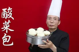 为什么你蒸的包子总是发黄不白、容易塌陷不蓬松？老师傅教你技巧
