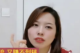 头条被扣40分血泪教训，用心运营才能长久赚钱，亲身经历详细教程视频封面