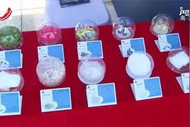 “2021赣鄱百日缉毒”专项行动启动视频封面