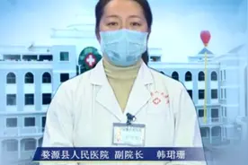 发热了怎么办？婺源县人民医院发布发热患者就诊流程！视频封面