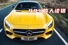 汽车车标的正确发音你知道吗？视频封面