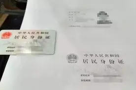 为什么复印身份证要划条横线？我也是今天才清楚，早学会不吃亏视频封面