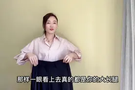 阔腿神裤怎样穿更加显瘦显高，三个穿搭公式让你秒变大长腿视频封面