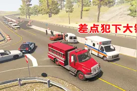 消防模拟03：救援业务不熟练，差点连饭碗都丢了视频封面