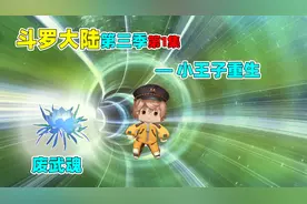 迷你世界：斗罗大陆！王梓重生成为废物，先天魂力只有一级！