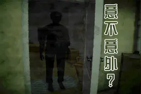 【郎中游戏厅】废案利用丨被意料之外的高能拿捏