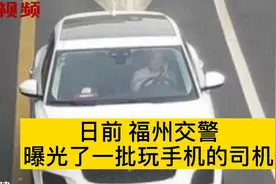 你开车用手机的样子被拍啦！8月1日起，这一地方相关处罚将加重